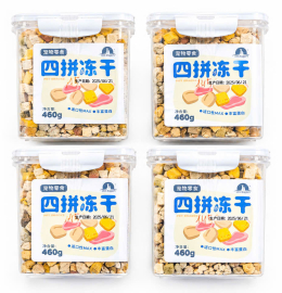 Hộp Thịt Xấy 460g
