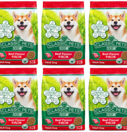 Classic Pets Cho Chó Lớn Vị Bò 2kg