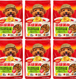 Hạt Kitchen Flavor Cho Chó Đủ Vị 1.5kg
